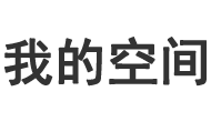 数字分析策略站