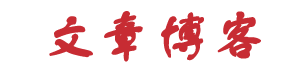 数字分析策略站
